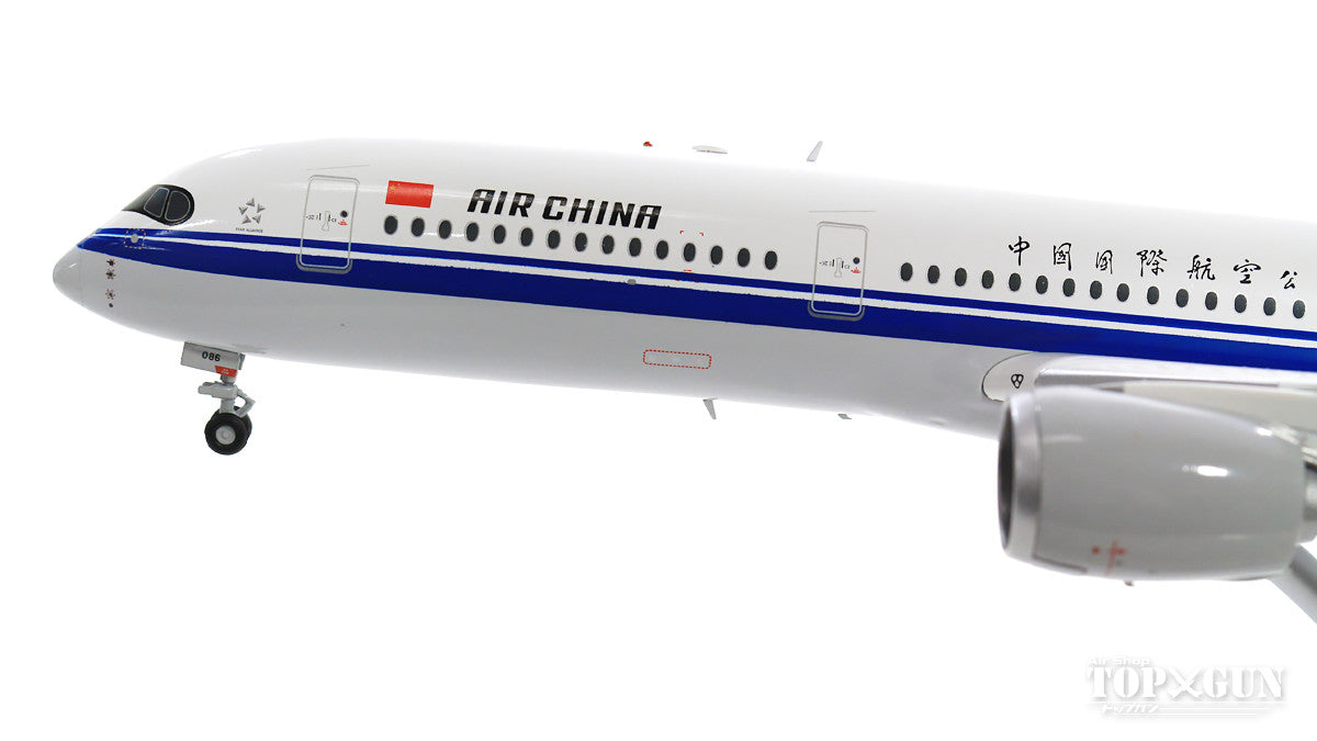 A350-900 中国国际航空（含支架）1/200 *金属材质 [XX2063]