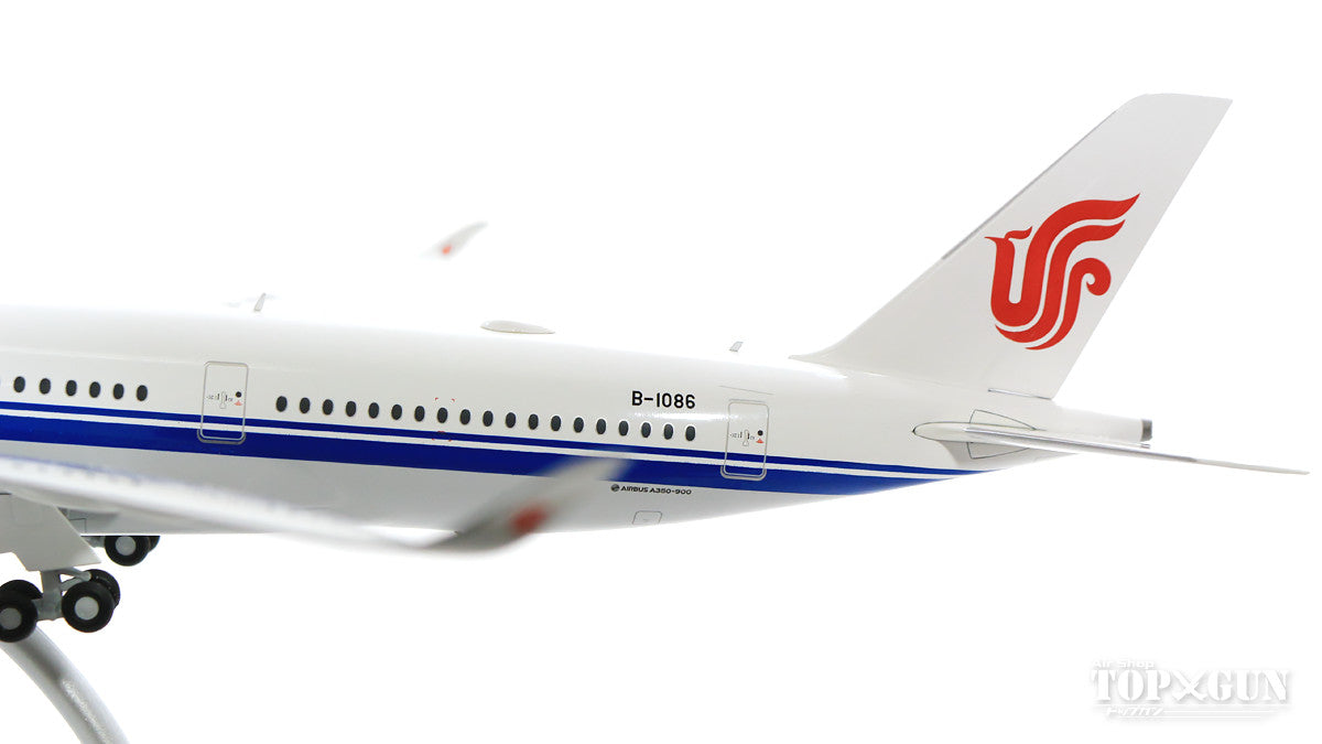 A350-900 中国国际航空（含支架）1/200 *金属材质 [XX2063]