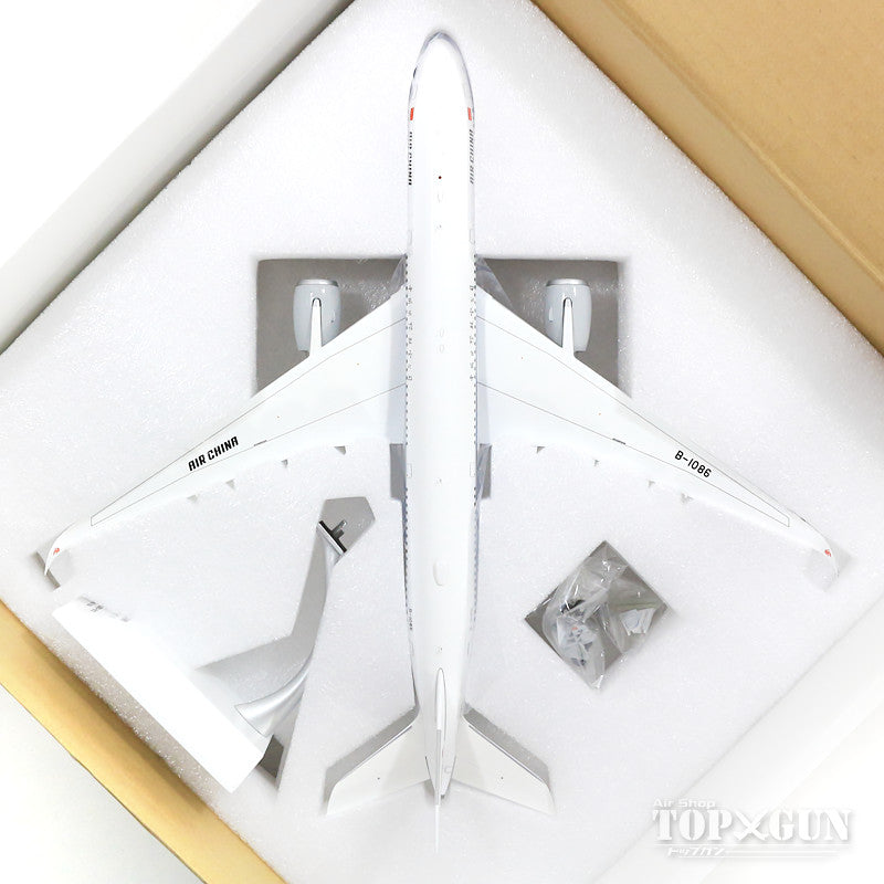 A350-900 中国国际航空（含支架）1/200 *金属材质 [XX2063]