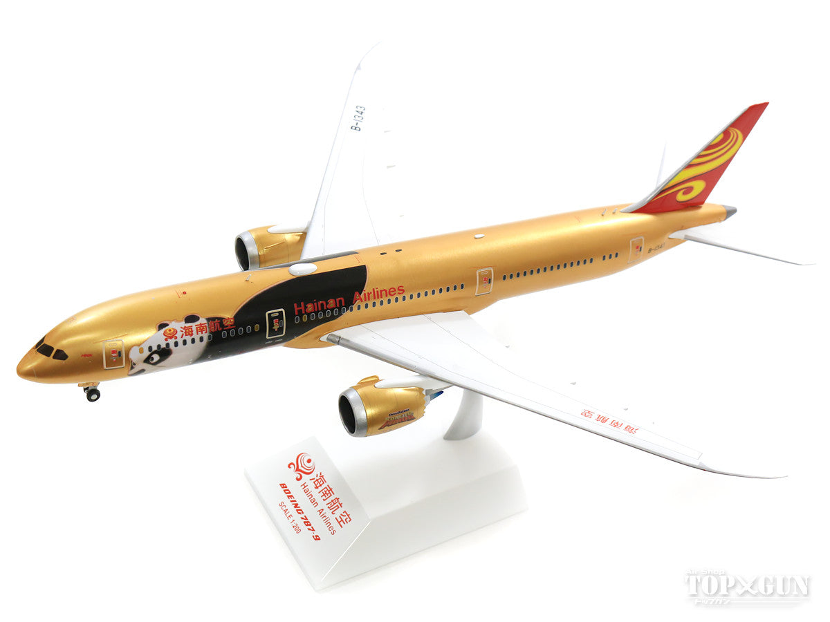 787-9 Hainan Airlines B-1343 "Kung Fu Panda 4" (stand included) 1/200 [XX2068]