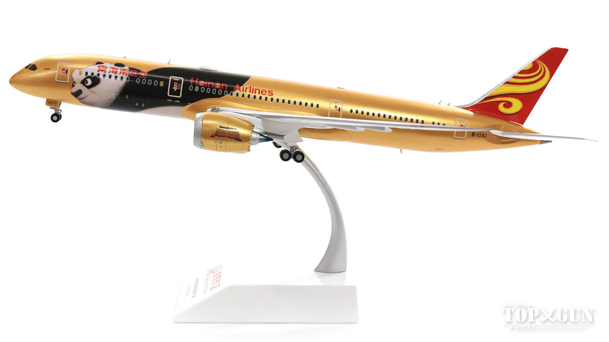 787-9 Hainan Airlines B-1343 "Kung Fu Panda 4" (stand included) 1/200 [XX2068]