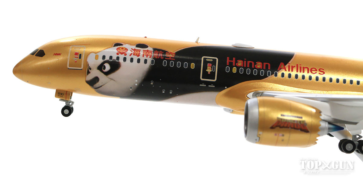 787-9 Hainan Airlines B-1343 "Kung Fu Panda 4" (stand included) 1/200 [XX2068]