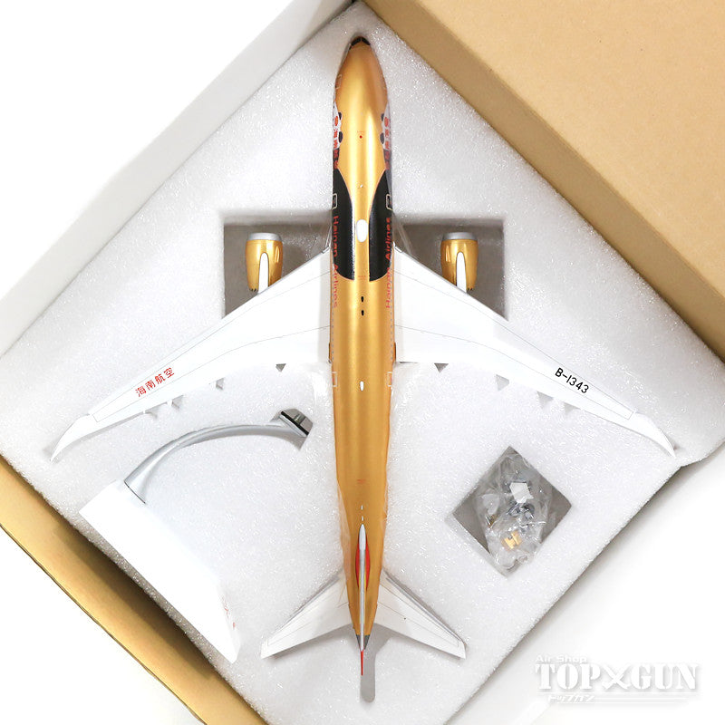 787-9 Hainan Airlines B-1343 "Kung Fu Panda 4" (stand included) 1/200 [XX2068]