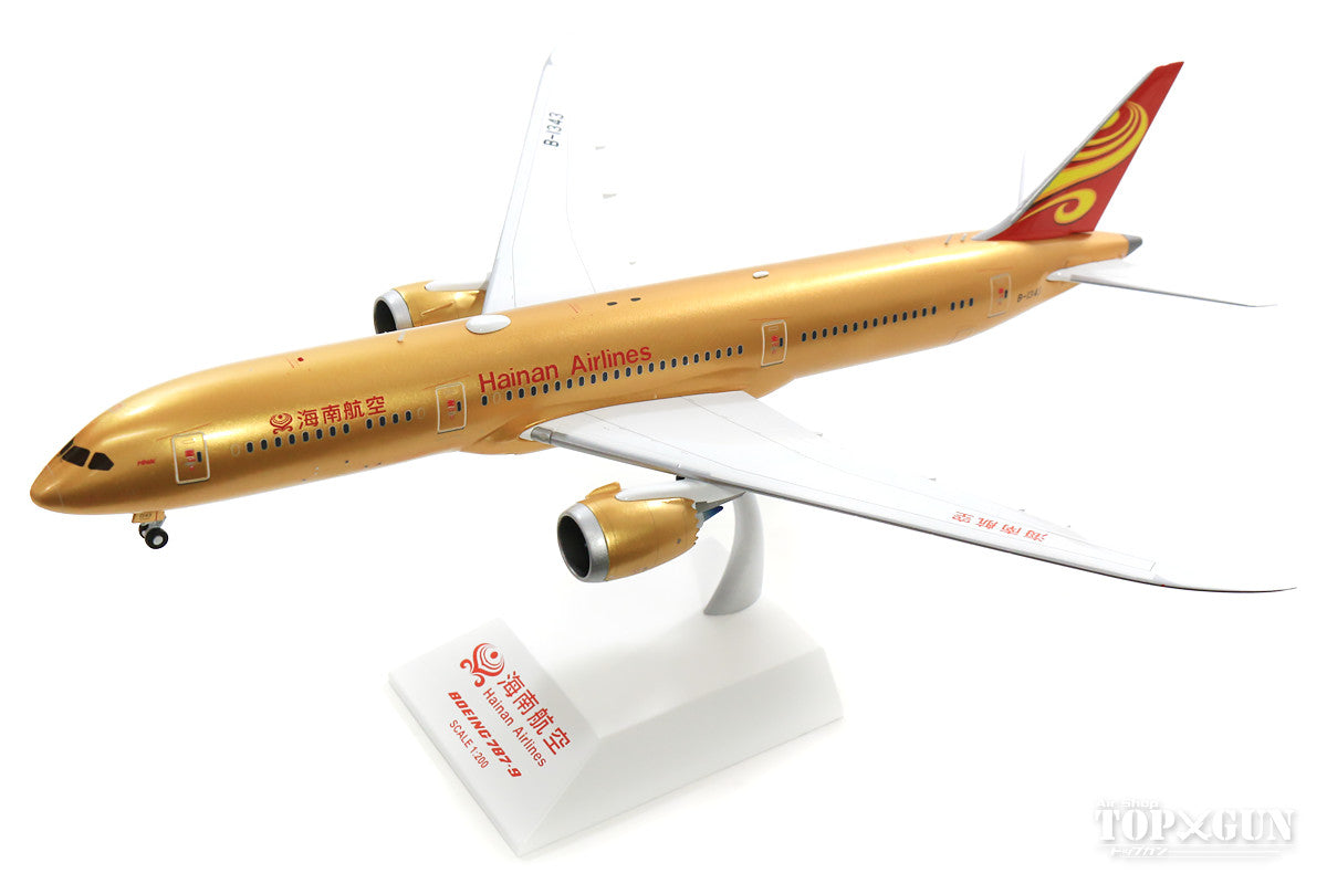 787-9 Hainan Airlines B-1343 "All Gold" (stand included) 1/200 [XX2069]