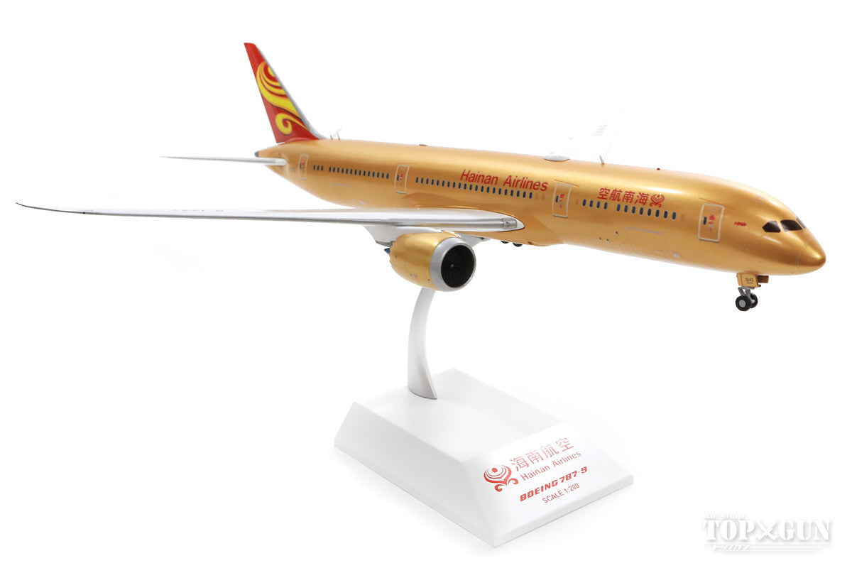 787-9 Hainan Airlines B-1343 "All Gold" (stand included) 1/200 [XX2069]