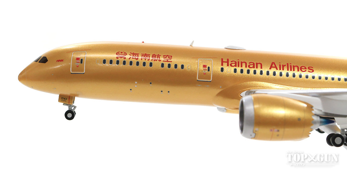 787-9 Hainan Airlines B-1343 "All Gold" (stand included) 1/200 [XX2069]