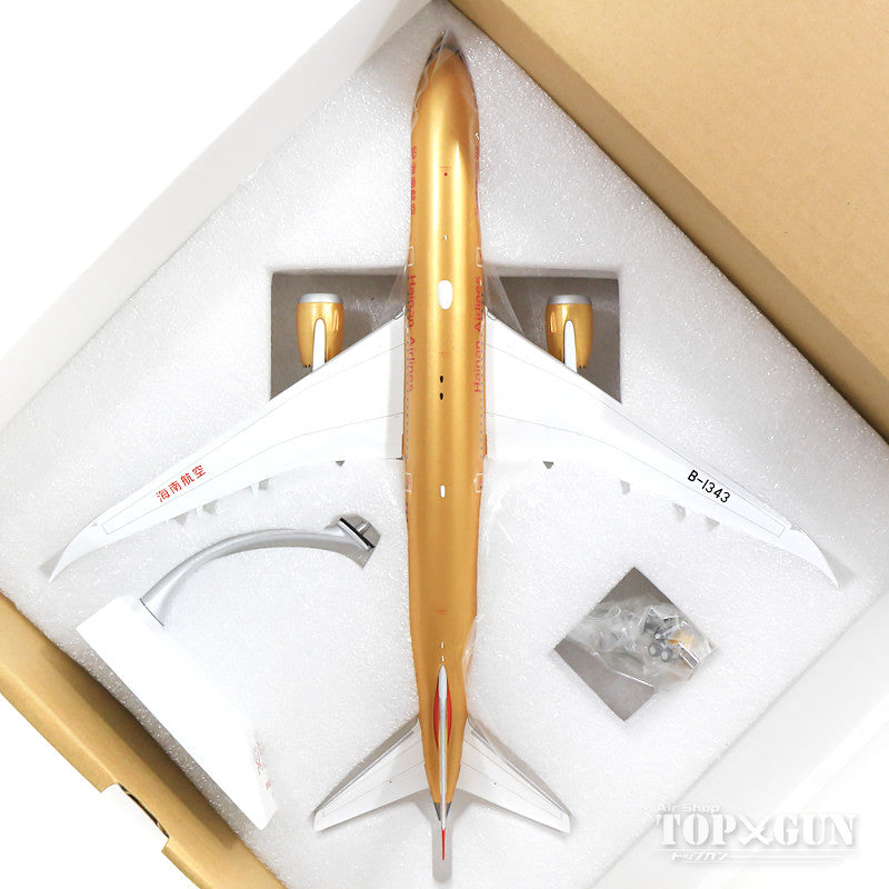 787-9 Hainan Airlines B-1343 "All Gold" (stand included) 1/200 [XX2069]