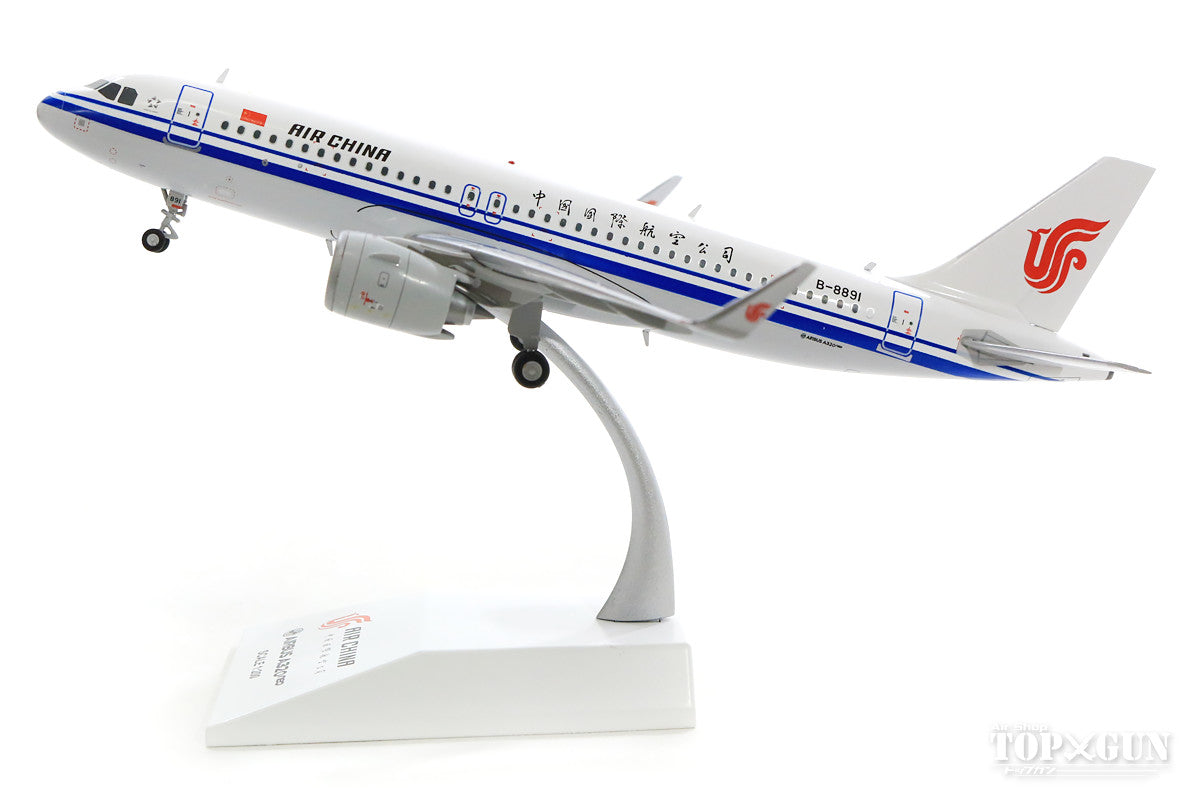 A320neo Air China B-8891 (stand included) 1/200 [XX2070]