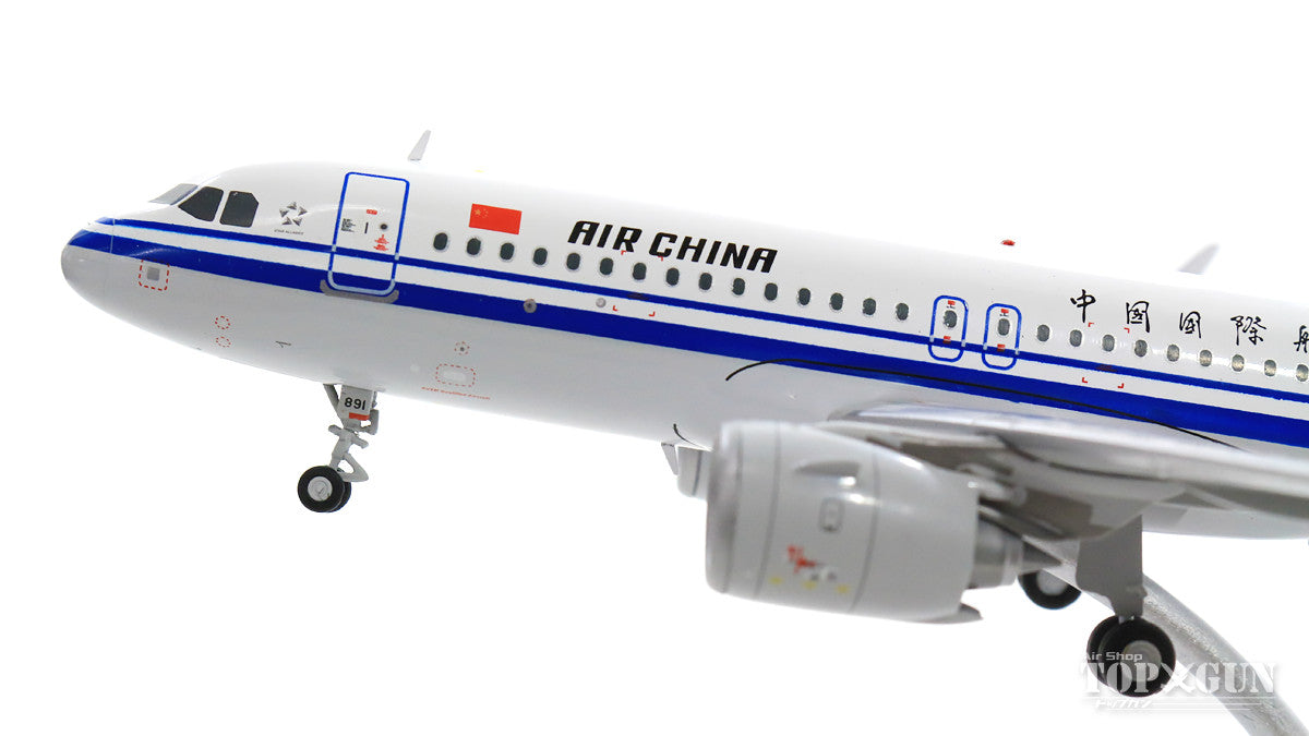 A320neo Air China B-8891 (stand included) 1/200 [XX2070]