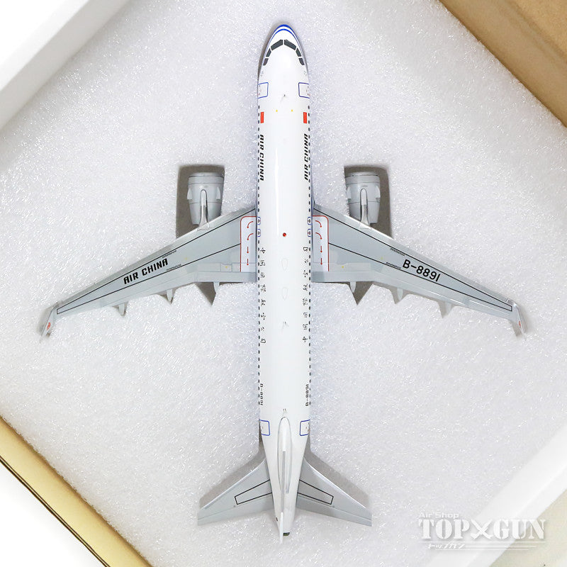 A320neo Air China B-8891 (stand included) 1/200 [XX2070]