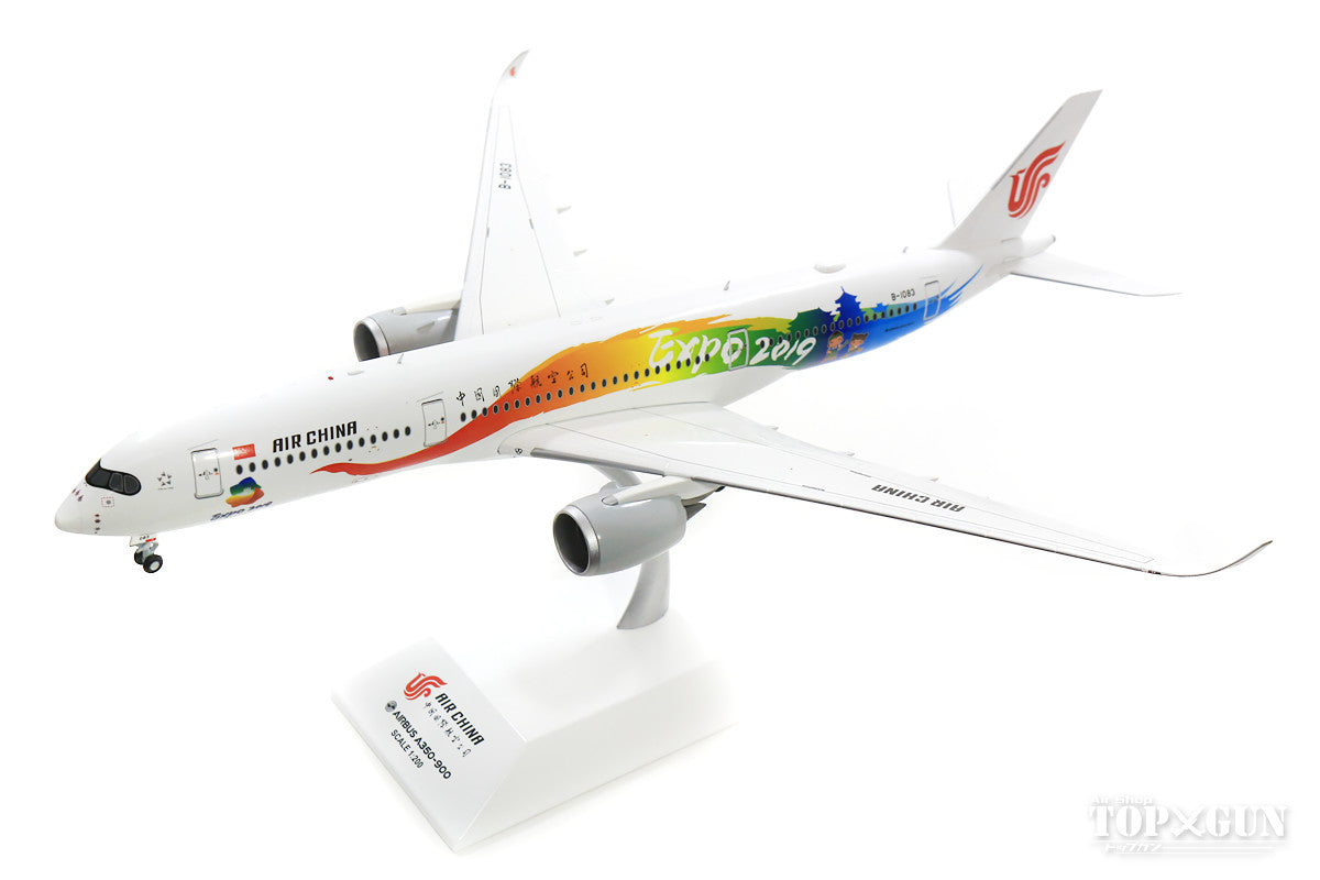 A350-900XWB Air China "Beijing Expo 2019" B-1083 (stand included) 1/200 *Made of metal [XX2084]