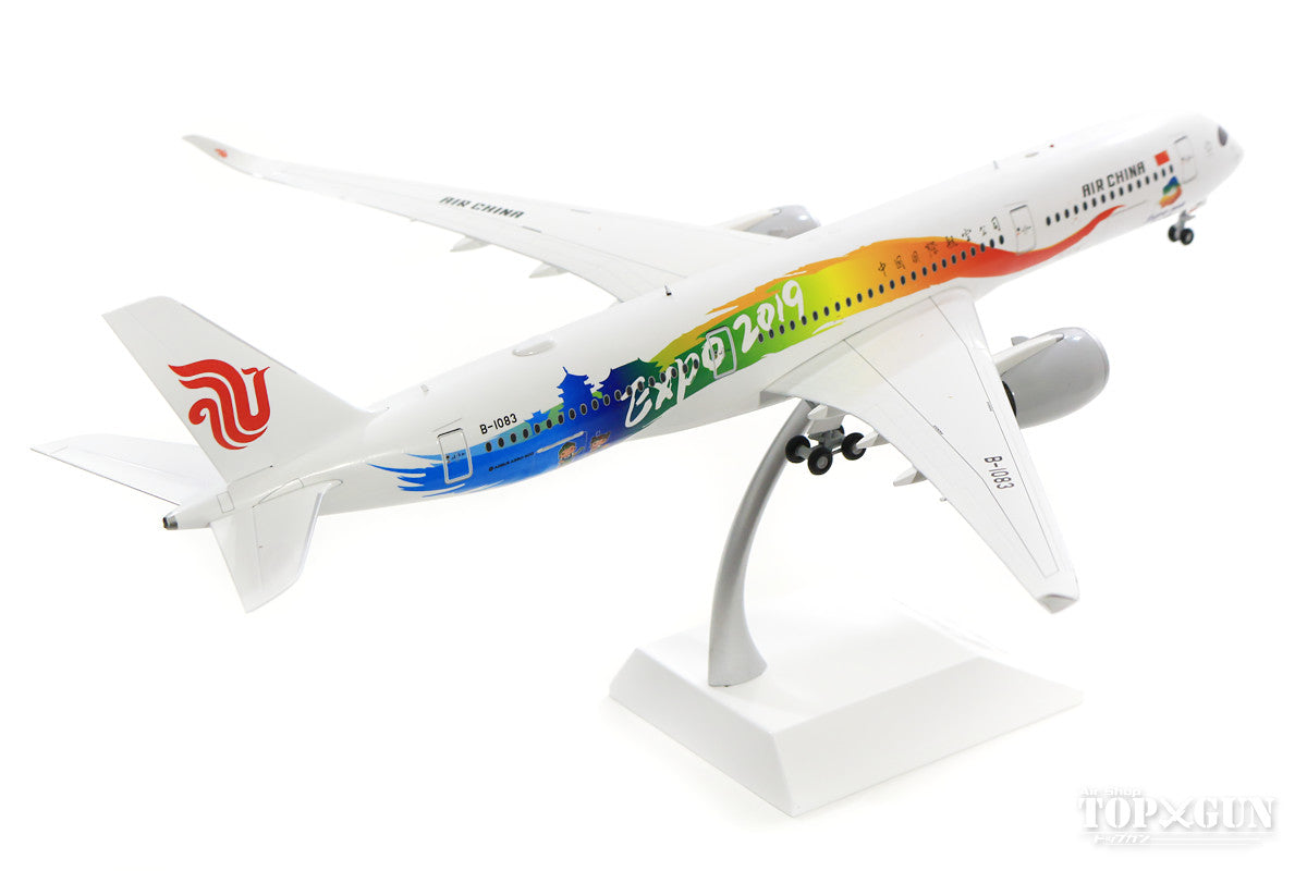 A350-900XWB Air China "Beijing Expo 2019" B-1083 (stand included) 1/200 *Made of metal [XX2084]