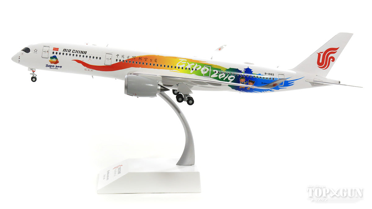 A350-900XWB Air China "Beijing Expo 2019" B-1083 (stand included) 1/200 *Made of metal [XX2084]