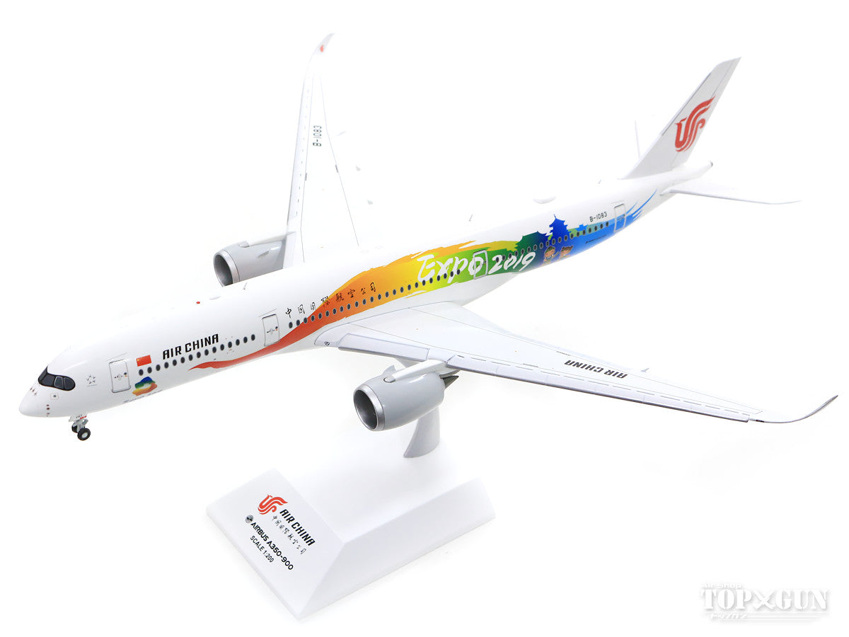 A350-900XWB Air China "Beijing Expo 2019" B-1083 *Flaps down (stand included) 1/200 [XX2084A]