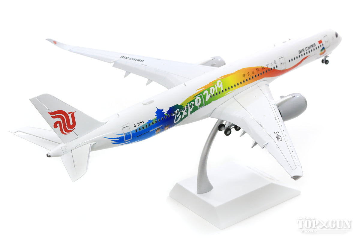 A350-900XWB Air China "Beijing Expo 2019" B-1083 *Flaps down (stand included) 1/200 [XX2084A]