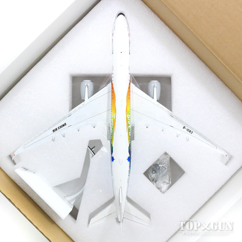 A350-900XWB Air China "Beijing Expo 2019" B-1083 *Flaps down (stand included) 1/200 [XX2084A]