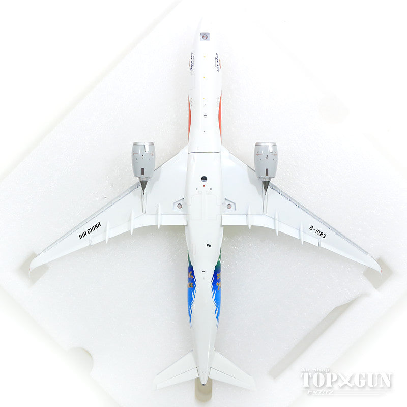 A350-900XWB Air China "Beijing Expo 2019" B-1083 *Flaps down (stand included) 1/200 [XX2084A]