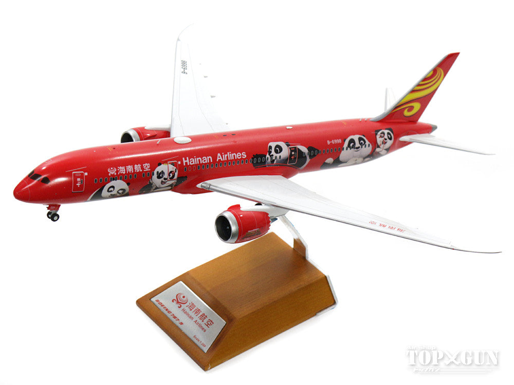 787-9 Hainan Airlines Special Paint "Kung Fu Panda 2" B-6998 (Stand Included) 1/200 *Made of Metal [XX2087]