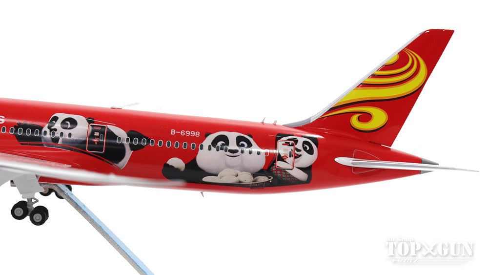 787-9 Hainan Airlines Special Paint "Kung Fu Panda 2" B-6998 (Stand Included) 1/200 *Made of Metal [XX2087]