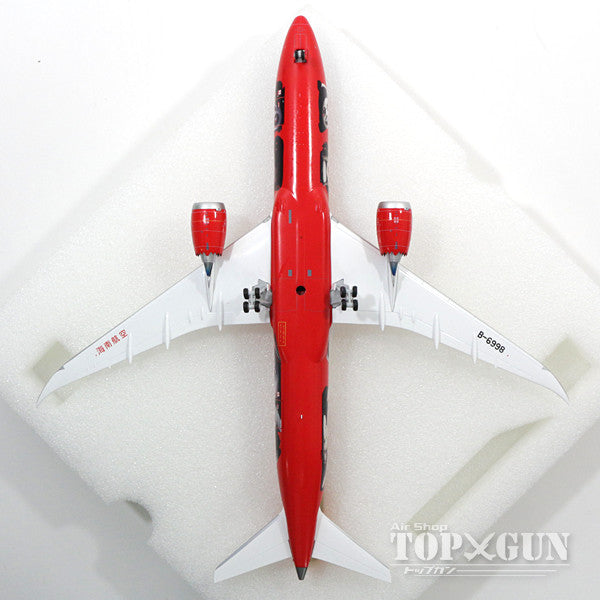 787-9 Hainan Airlines Special Paint "Kung Fu Panda 2" B-6998 (Stand Included) 1/200 *Made of Metal [XX2087]