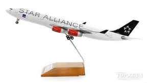 A340-300 SASスカンジナビア航空 特別塗装 「スターアライアンス」 OY-KBM (スタンド付属) 1/200 ※金属製 [XX2094]