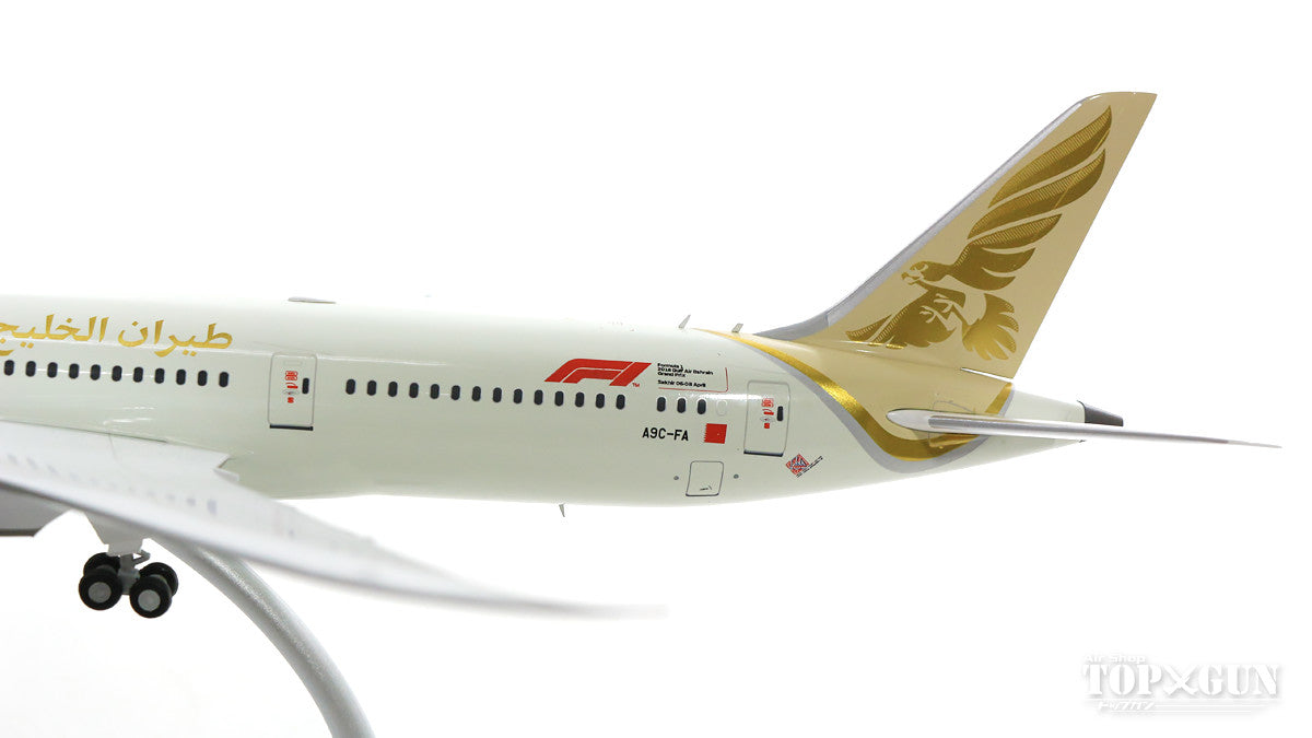 787-9 Gulf Airlines New Paint A9C-FA (Stand Included) 1/200 [XX2134]