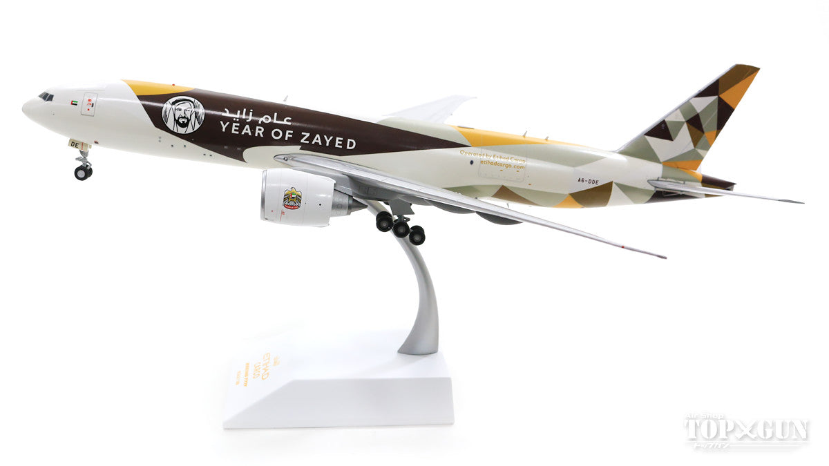 777F エティハド航空カーゴ 「Year of Zayed」 A6-DDE (スタンド付属) 1/200 [XX2137]