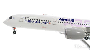 A350-900XWB 中華航空(チャイナエアライン) 「カーボンファイバー」 B-18918 (スタンド付属) 1/200 ※金属製 [XX2141]