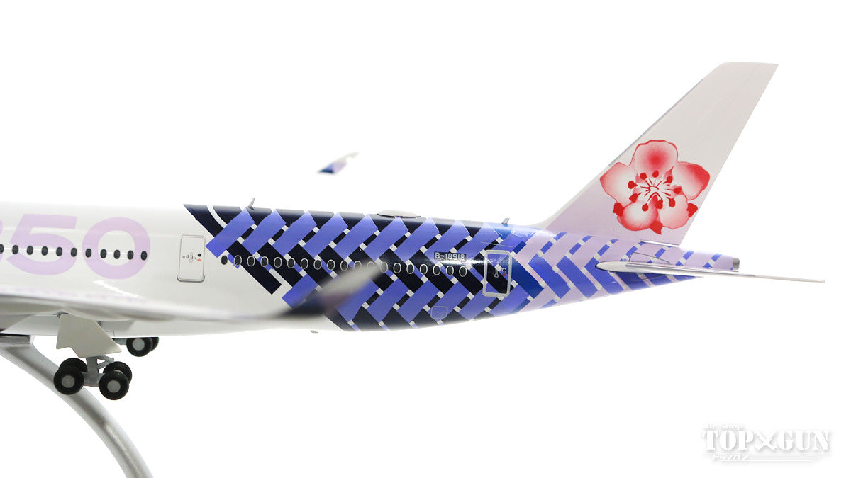 A350-900XWB China Airlines "Carbon Fiber" B-18918 (stand included) 1/200 *Made of metal [XX2141]