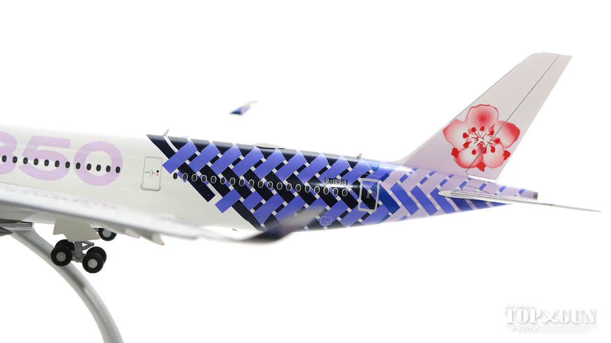 A350-900XWB China Airlines "Carbon Fiber" B-18918 *Flaps down (stand included) 1/200 *Made of metal [XX2141A]