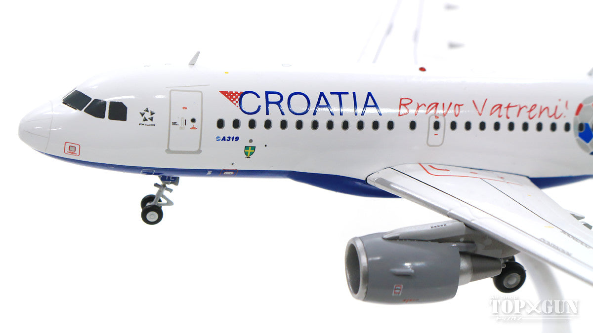 A319 Croatia Airlines "Bravo Vatreni Livery" 9A-CTL (stand included) 1/200 [XX2143]