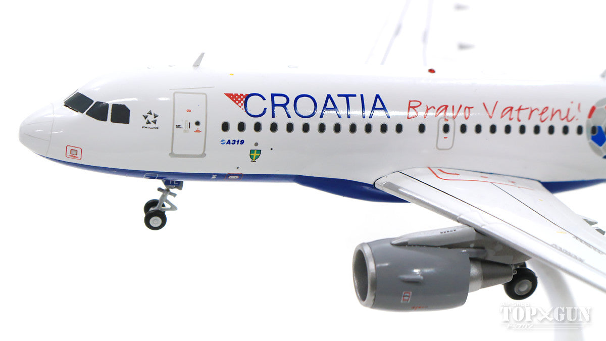 A319 クロアチア航空 「Bravo Vatreni Livery」 9A-CTL (スタンド付属) 1/200 [XX2143]
