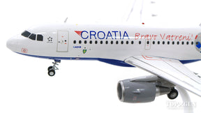 A319 クロアチア航空 「Bravo Vatreni Livery」 9A-CTL (スタンド付属) 1/200 [XX2143]