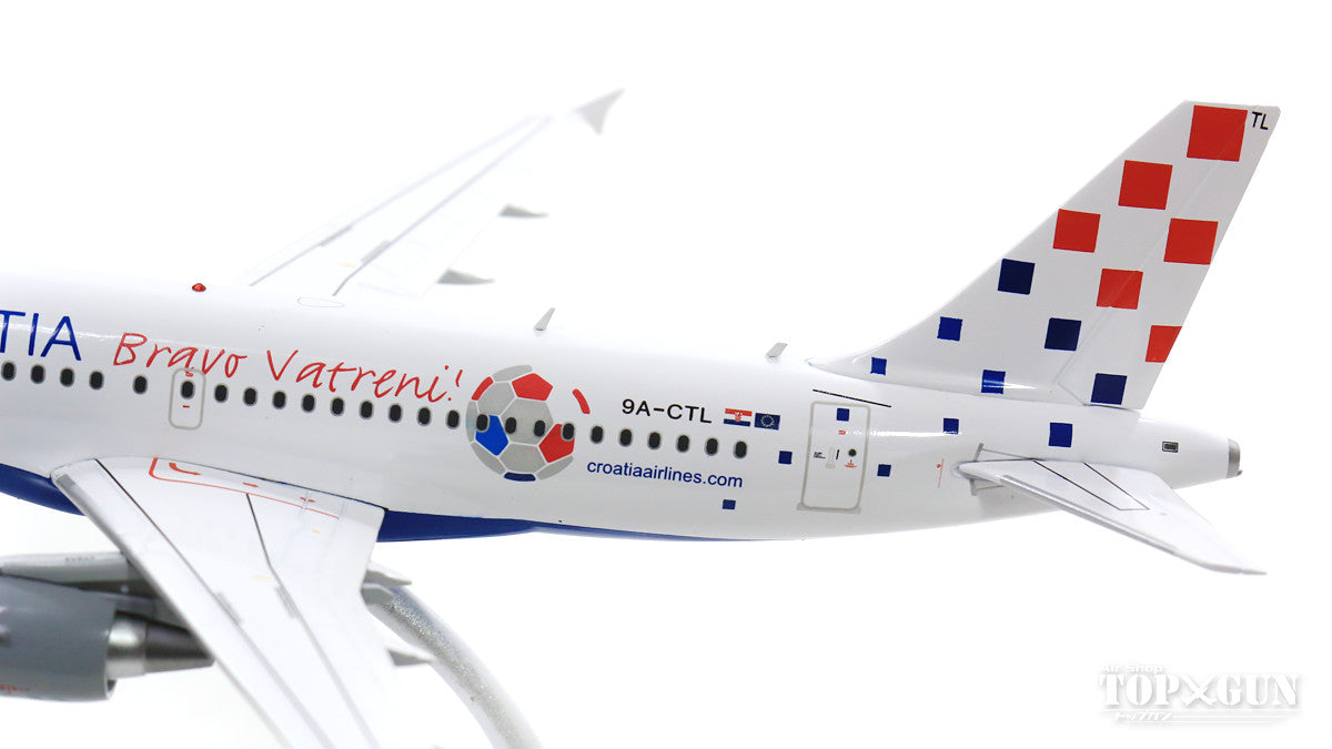 A319 Croatia Airlines "Bravo Vatreni Livery" 9A-CTL (stand included) 1/200 [XX2143]