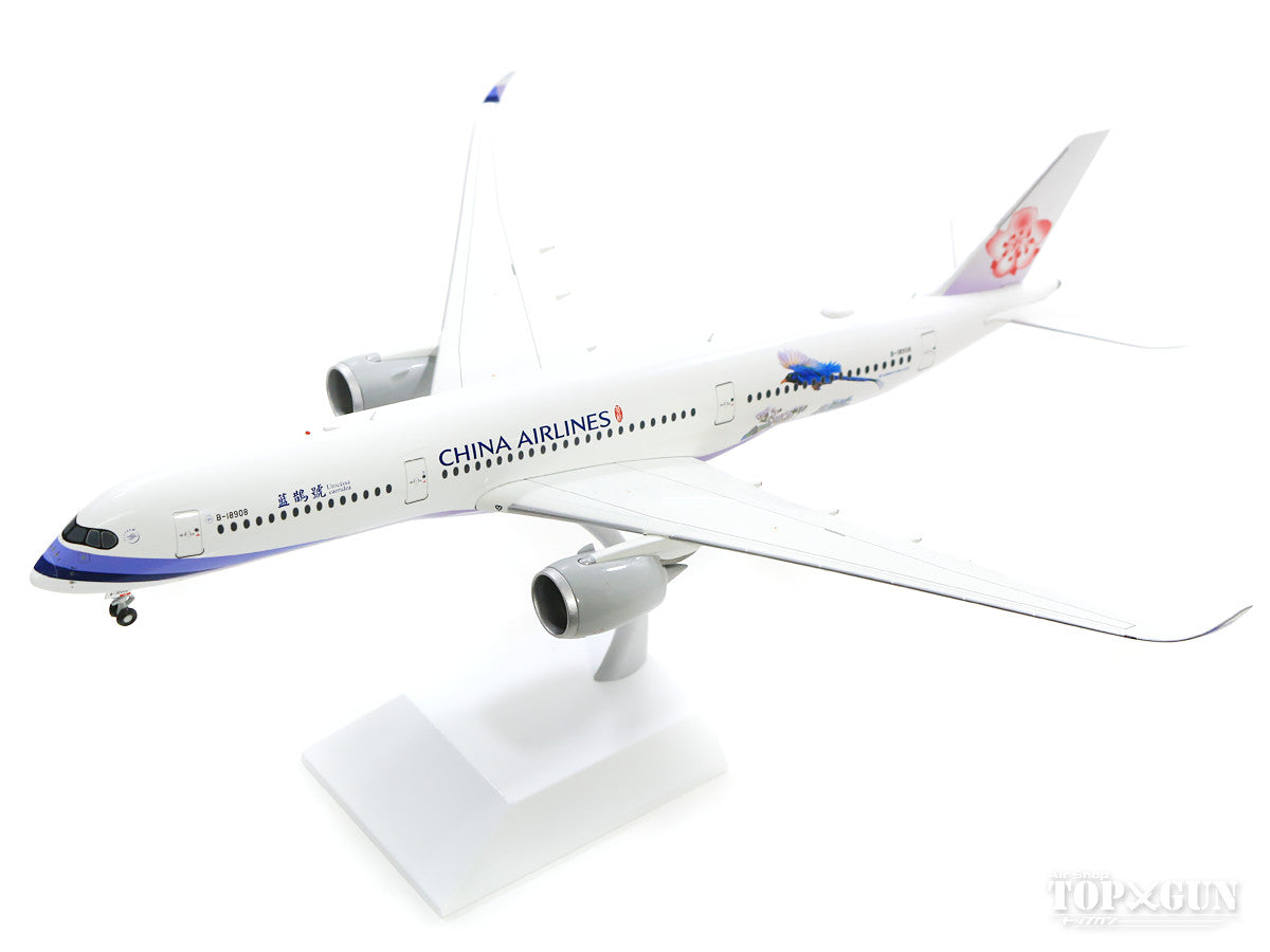 A350-900 China Airlines special paint "Yamamusume/Taiwanese blue magpie" B-18908 (stand included) 1/200 [XX2188]