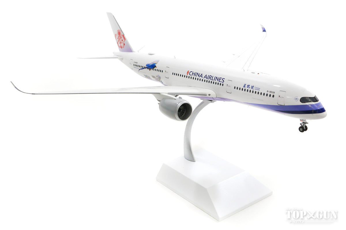 A350-900 China Airlines special paint "Yamamusume/Taiwanese blue magpie" B-18908 (stand included) 1/200 [XX2188]