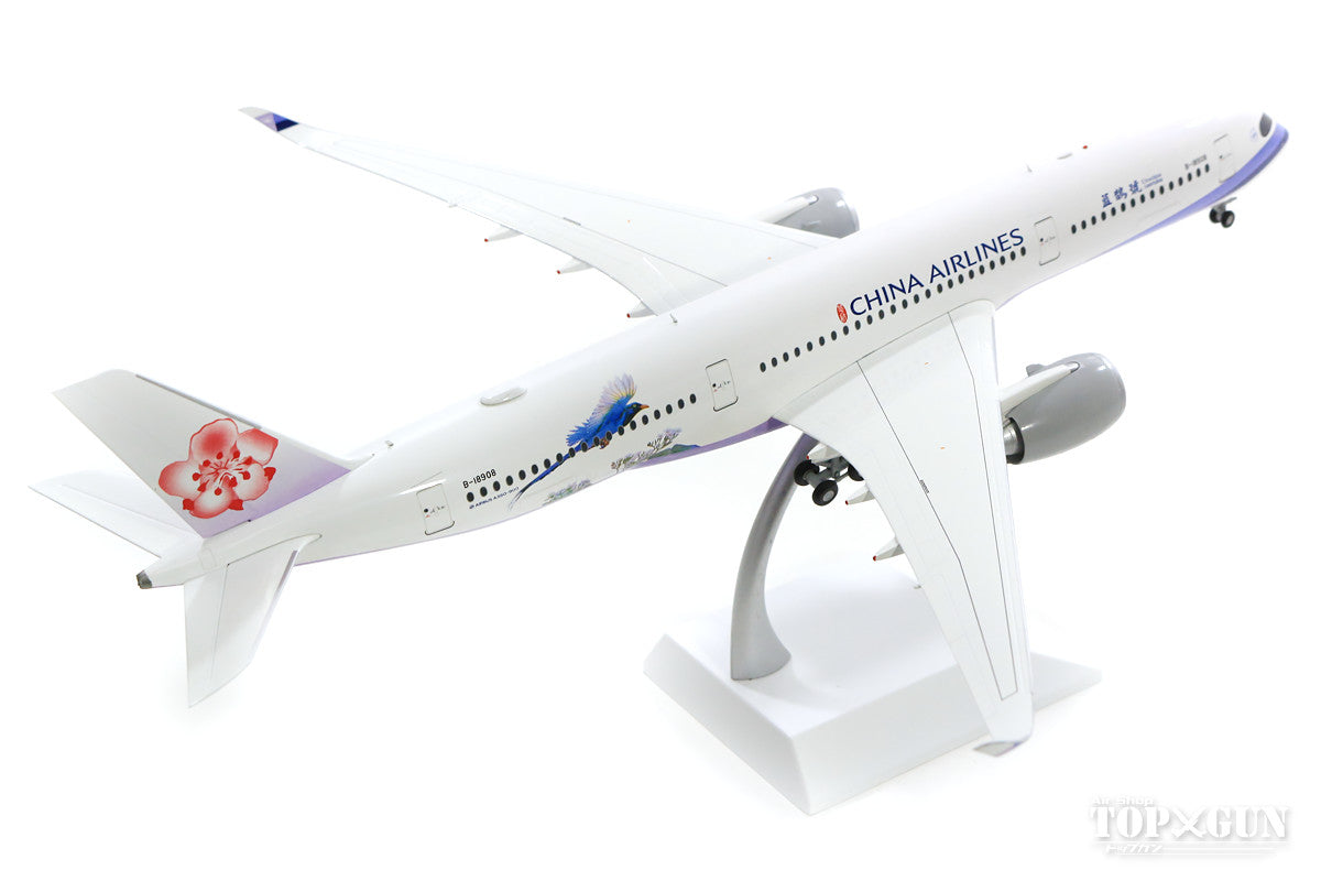 A350-900 China Airlines special paint "Yamamusume/Taiwanese blue magpie" B-18908 (stand included) 1/200 [XX2188]