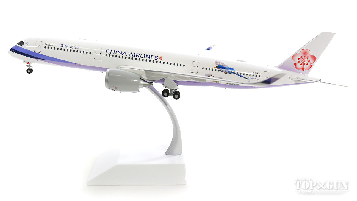 A350-900 China Airlines special paint "Yamamusume/Taiwanese blue magpie" B-18908 (stand included) 1/200 [XX2188]