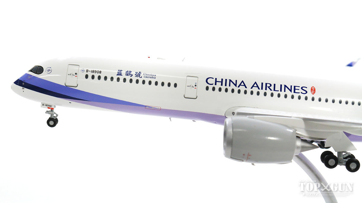 A350-900 China Airlines special paint "Yamamusume/Taiwanese blue magpie" B-18908 (stand included) 1/200 [XX2188]