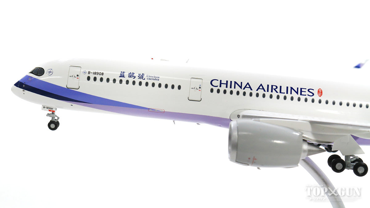 A350-900 チャイナ・エアライン（中華航空） 特別塗装 「ヤマムスメ/タイワンアオカササギ」 B-18908 (スタンド付属) 1/200 [XX2188]