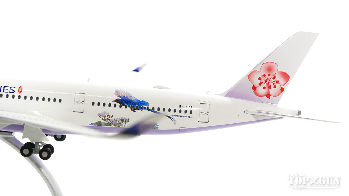 A350-900 China Airlines special paint "Yamamusume/Taiwanese blue magpie" B-18908 (stand included) 1/200 [XX2188]