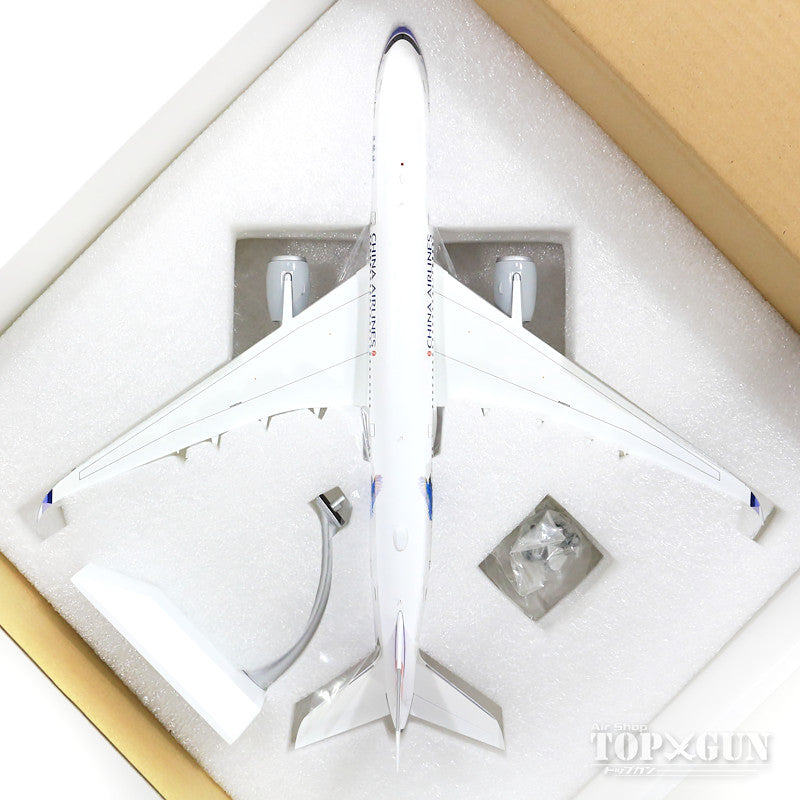 A350-900 China Airlines special paint "Yamamusume/Taiwanese blue magpie" B-18908 (stand included) 1/200 [XX2188]