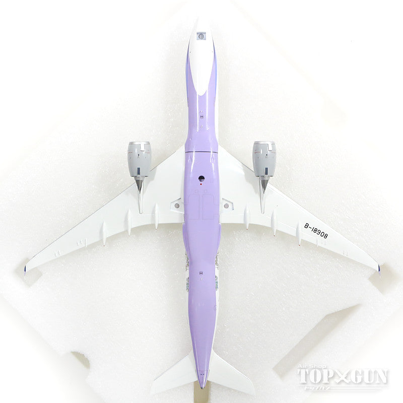 JC Wings A350-900 チャイナ・エアライン（中華航空） 特別塗装