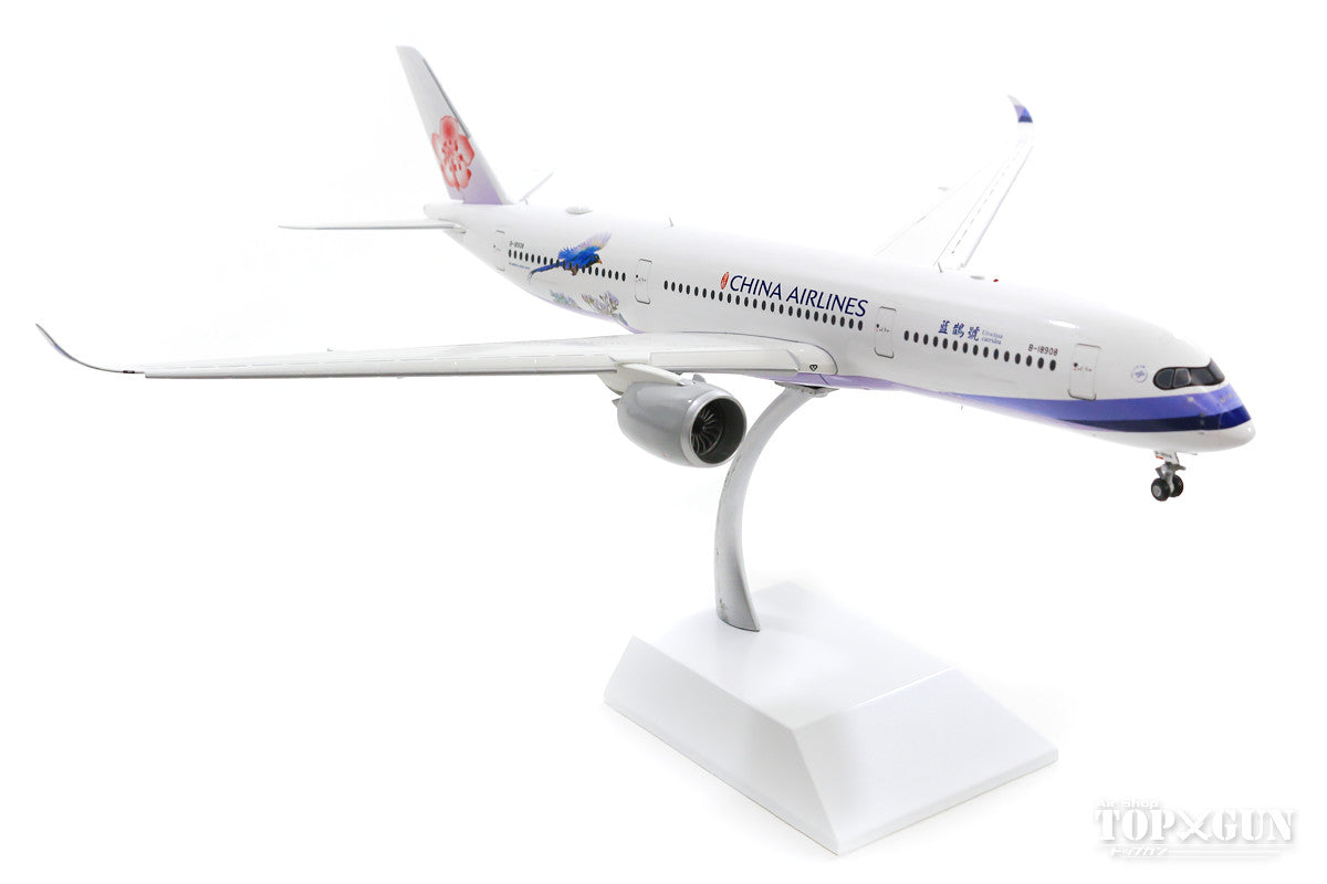 A350-900 China Airlines Special Paint "Yamamusume/Taiwan Blue Magpie" *Flaps down B-18908 (Stand included) 1/200 [XX2188A]