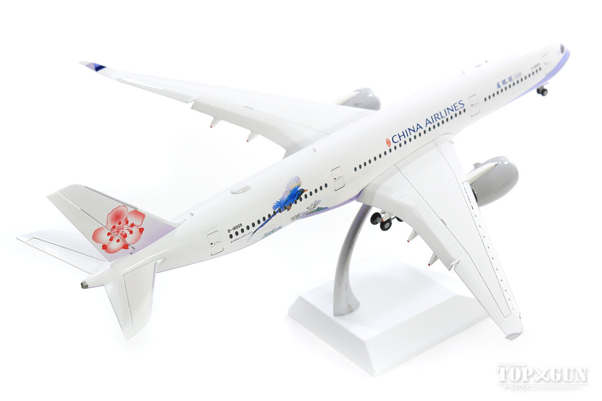 A350-900 チャイナ・エアライン（中華航空） 特別塗装 「ヤマムスメ/タイワンアオカササギ」 ※フラップダウン状態 B-18908 (スタンド付属) 1/200 [XX2188A]