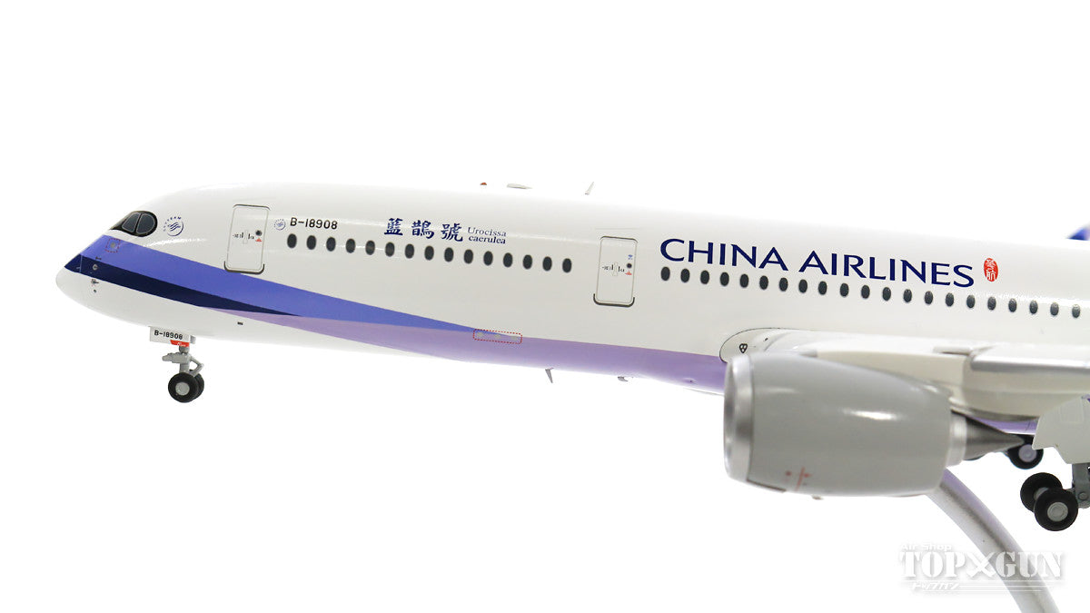 A350-900 China Airlines Special Paint "Yamamusume/Taiwan Blue Magpie" *Flaps down B-18908 (Stand included) 1/200 [XX2188A]