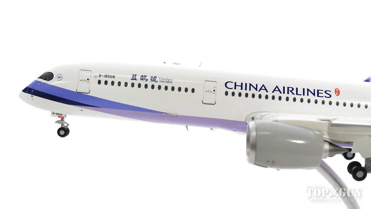 A350-900 チャイナ・エアライン（中華航空） 特別塗装 「ヤマムスメ/タイワンアオカササギ」 ※フラップダウン状態 B-18908 (スタンド付属) 1/200 [XX2188A]