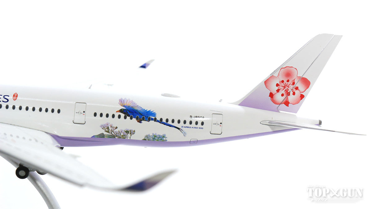 A350-900 China Airlines Special Paint "Yamamusume/Taiwan Blue Magpie" *Flaps down B-18908 (Stand included) 1/200 [XX2188A]