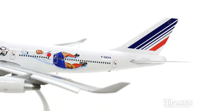 747-400 エールフランス 「ワールドカップ ’98」 F-GEXA ※フラップダウン状態 (スタンド付属) 1/200 [XX2193A]