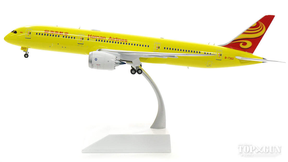 787-9 Hainan Airlines "All Yellow" B-7302 (stand included) 1/200 [XX2196]